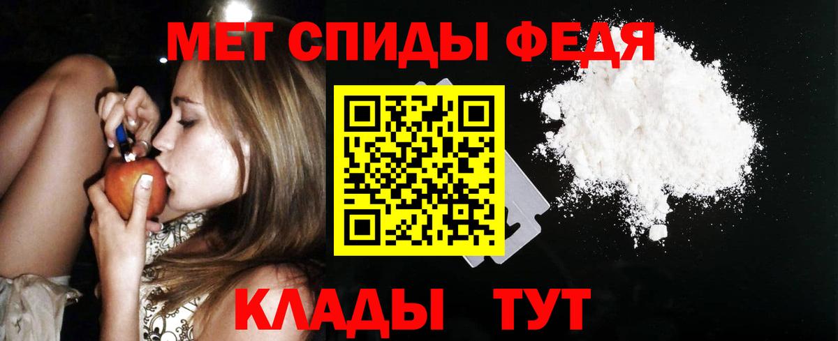 АМФ  Amphetamine Premium  Вход с VPN  MEGA ссылка  АМФЕТАМИН  Гуково 