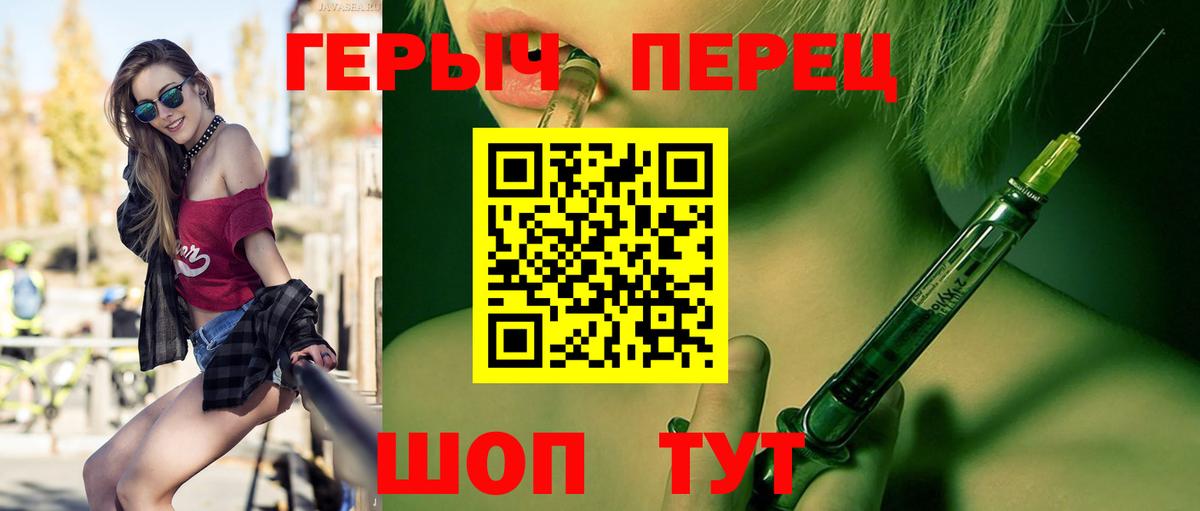 ГЕРОИН  ГЕРОИН Афган  Вход с VPN  Гуково 
