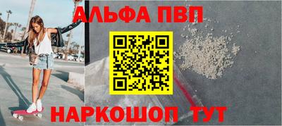 гашишное масло Долгопрудный
