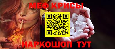 прущий лед Дмитров