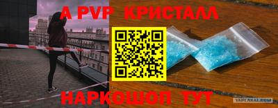 гашишное масло Долгопрудный
