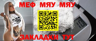 прущий лед Дмитров