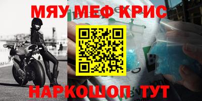амфетамин Добрянка