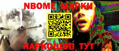 гашишное масло Долгопрудный