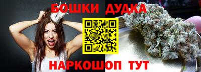 прущий лед Дмитров