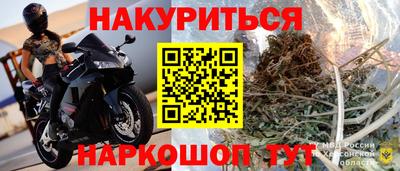 прущий лед Дмитров