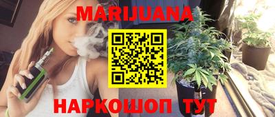 гашишное масло Долгопрудный