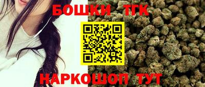 гашишное масло Долгопрудный