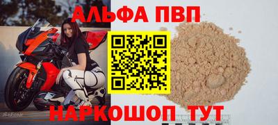 гашишное масло Долгопрудный