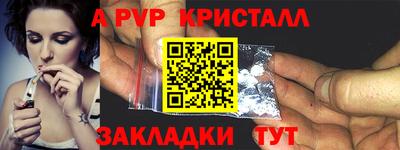 гашишное масло Долгопрудный