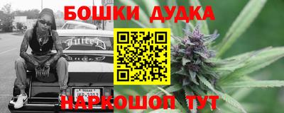 гашишное масло Долгопрудный