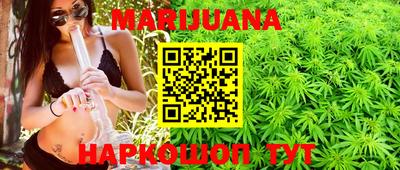 гашишное масло Долгопрудный