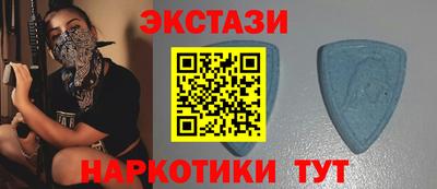прущий лед Дмитров