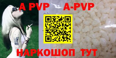 гашишное масло Долгопрудный