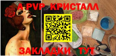 прущий лед Дмитров