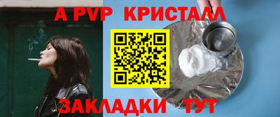 гашишное масло Долгопрудный