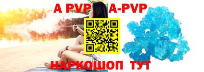 гашишное масло Долгопрудный