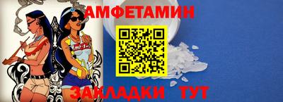 амфетамин Добрянка