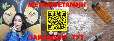 прущий лед Дмитров