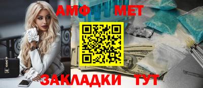 амфетамин Добрянка
