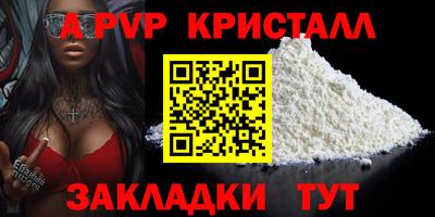 гашишное масло Долгопрудный