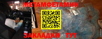 гашишное масло Долгопрудный