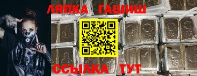 прущий лед Дмитров