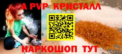 гашишное масло Долгопрудный