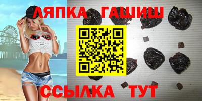 прущий лед Дмитров