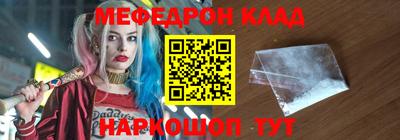 прущий лед Дмитров