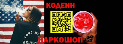 прущий лед Дмитров