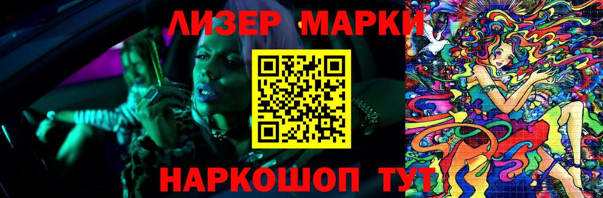 Лсд 25 экстази ecstasy Гуково