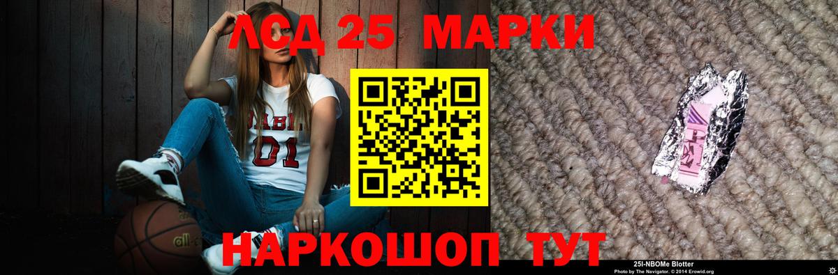 Гуково  LSD-25 экстази  ЛСД экстази кислота  Вход с VPN  ЛСД экстази ecstasy 