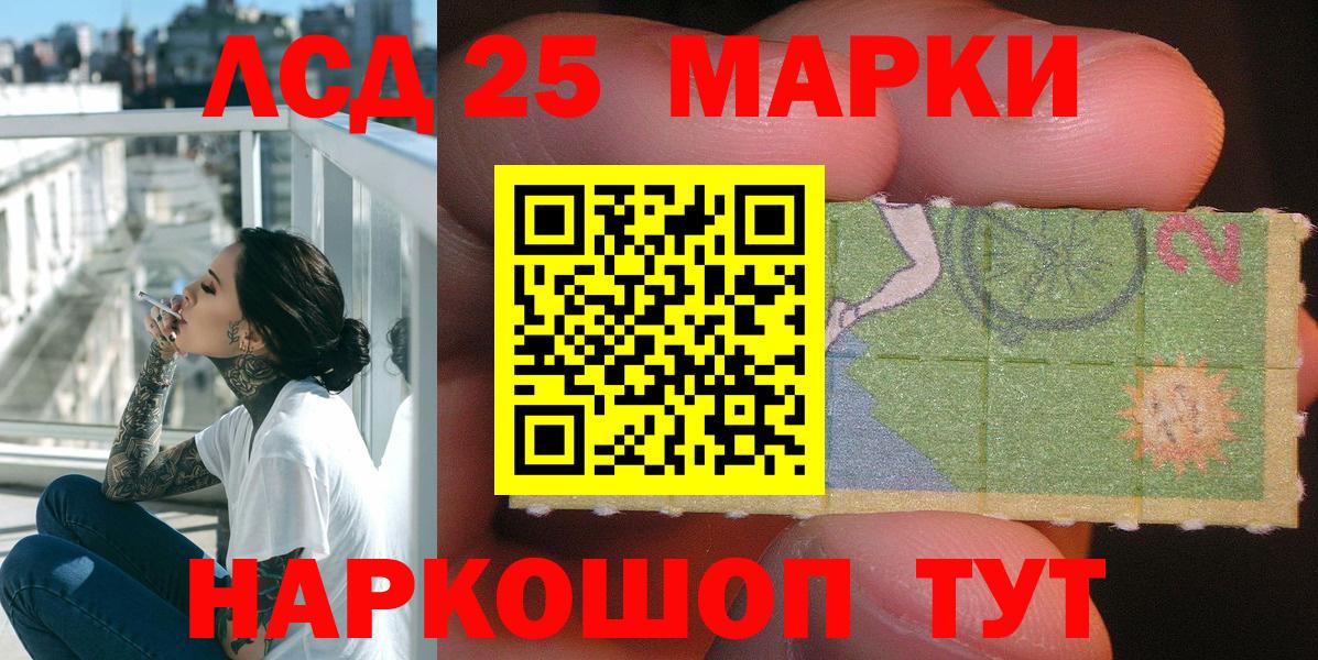 Марки N-bome  Марки N-bome 1500мкг  Марки N-bome 1500мкг  Вход с VPN  Гуково 