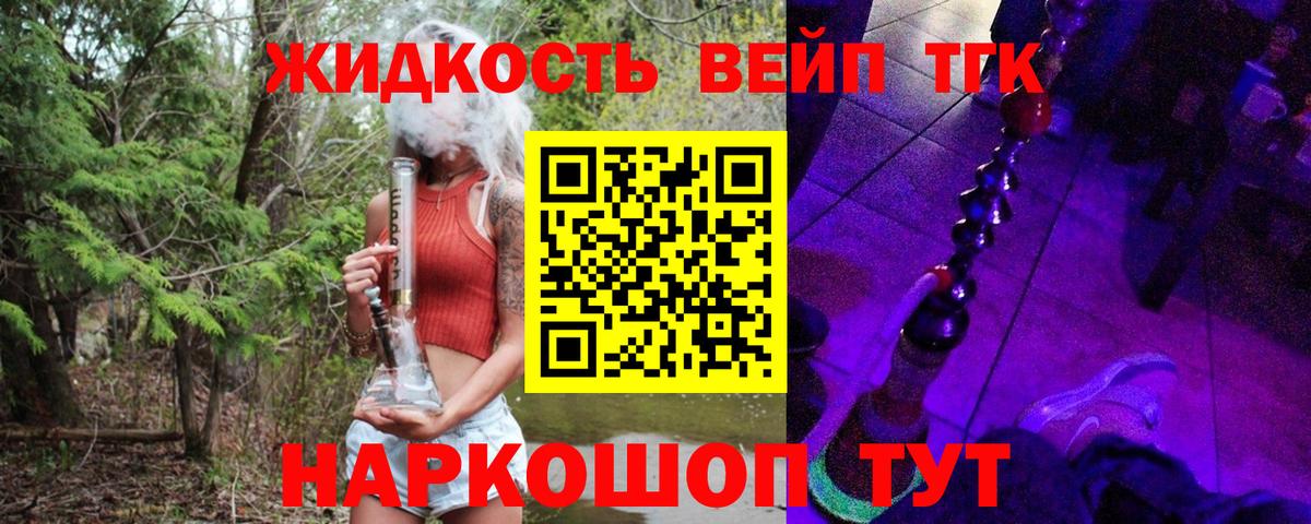 ТГК Wax  что такое   Гуково  Вход с VPN  ТГК Wax 