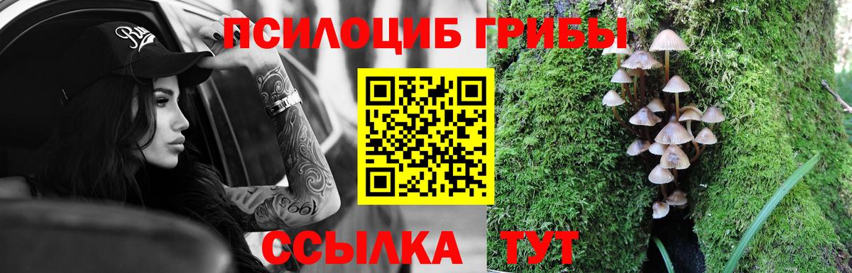 Мефедрон Гуково