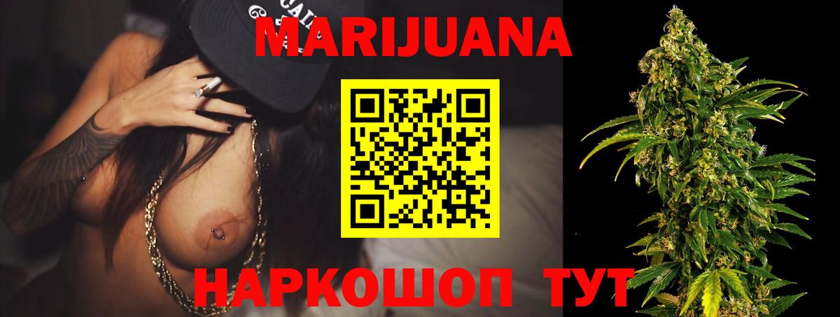 Бошки Шишки  ГАШ  Alpha-PVP СК   КОКАИН  Гуково  Вход с VPN  Меф  